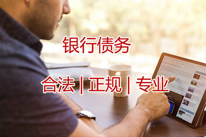 信用卡逾期高额债务如何应对？